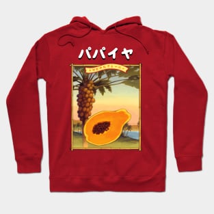 Japanese Papaya Hoodie